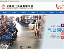 Tablet Screenshot of jjshtgl.com